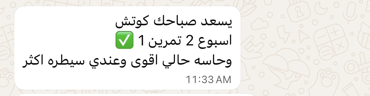 شهادة مشترك