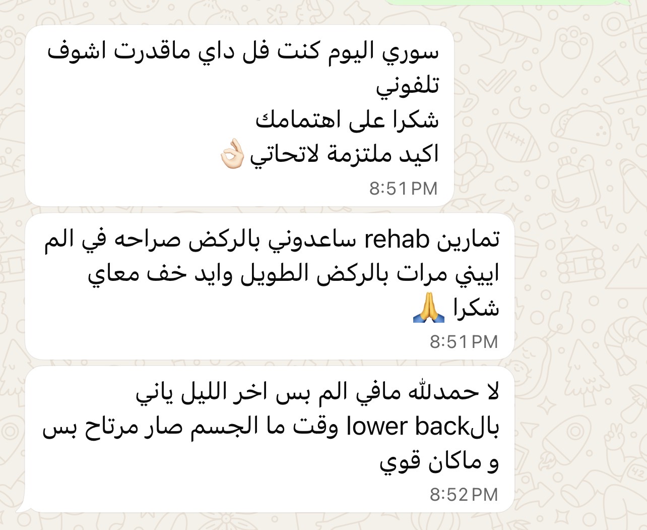 شهادة مشترك