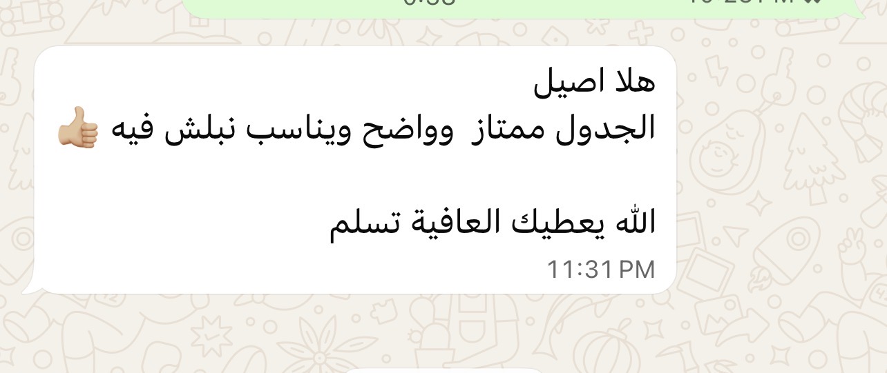 شهادة مشترك