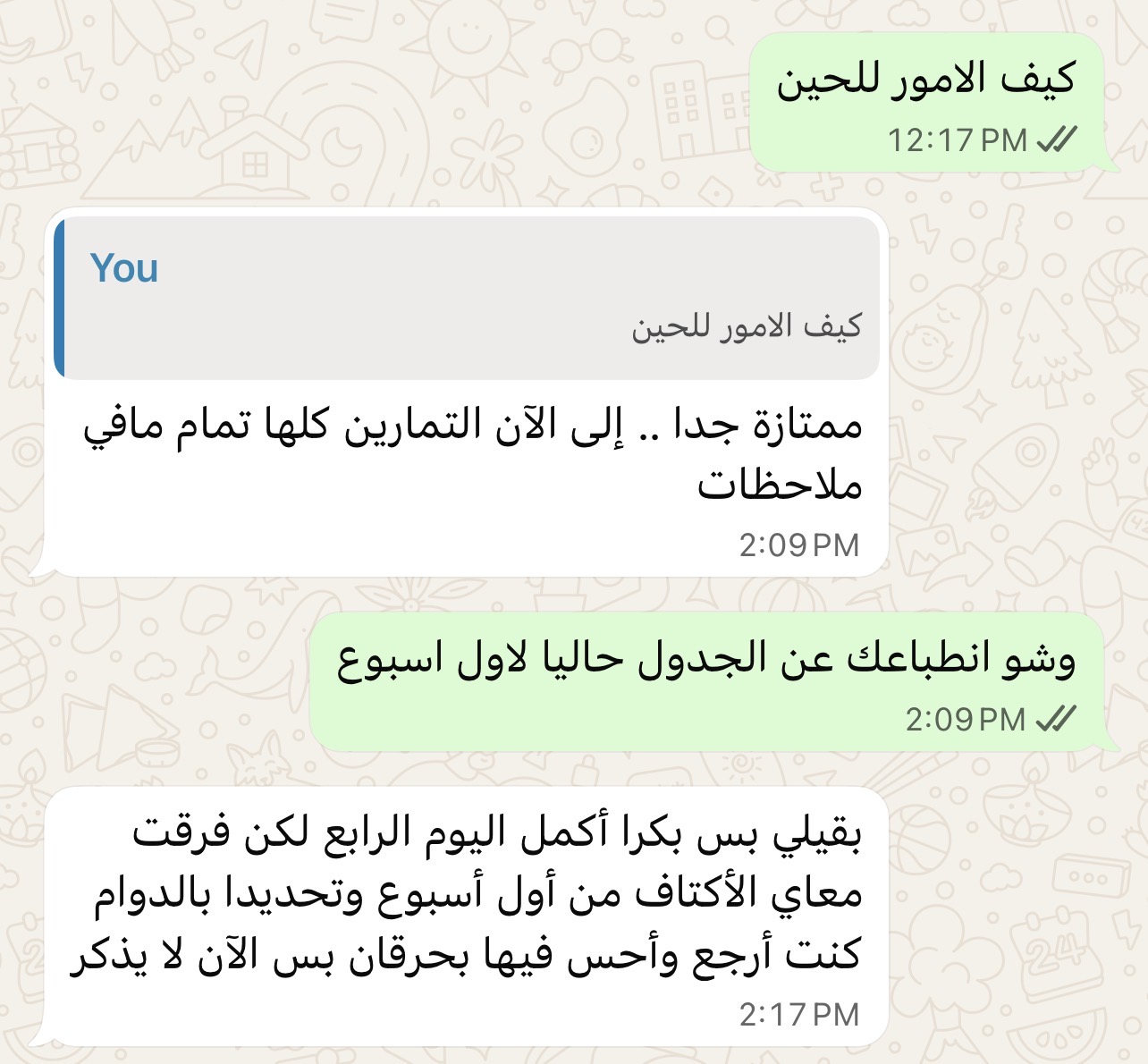 شهادة مشترك